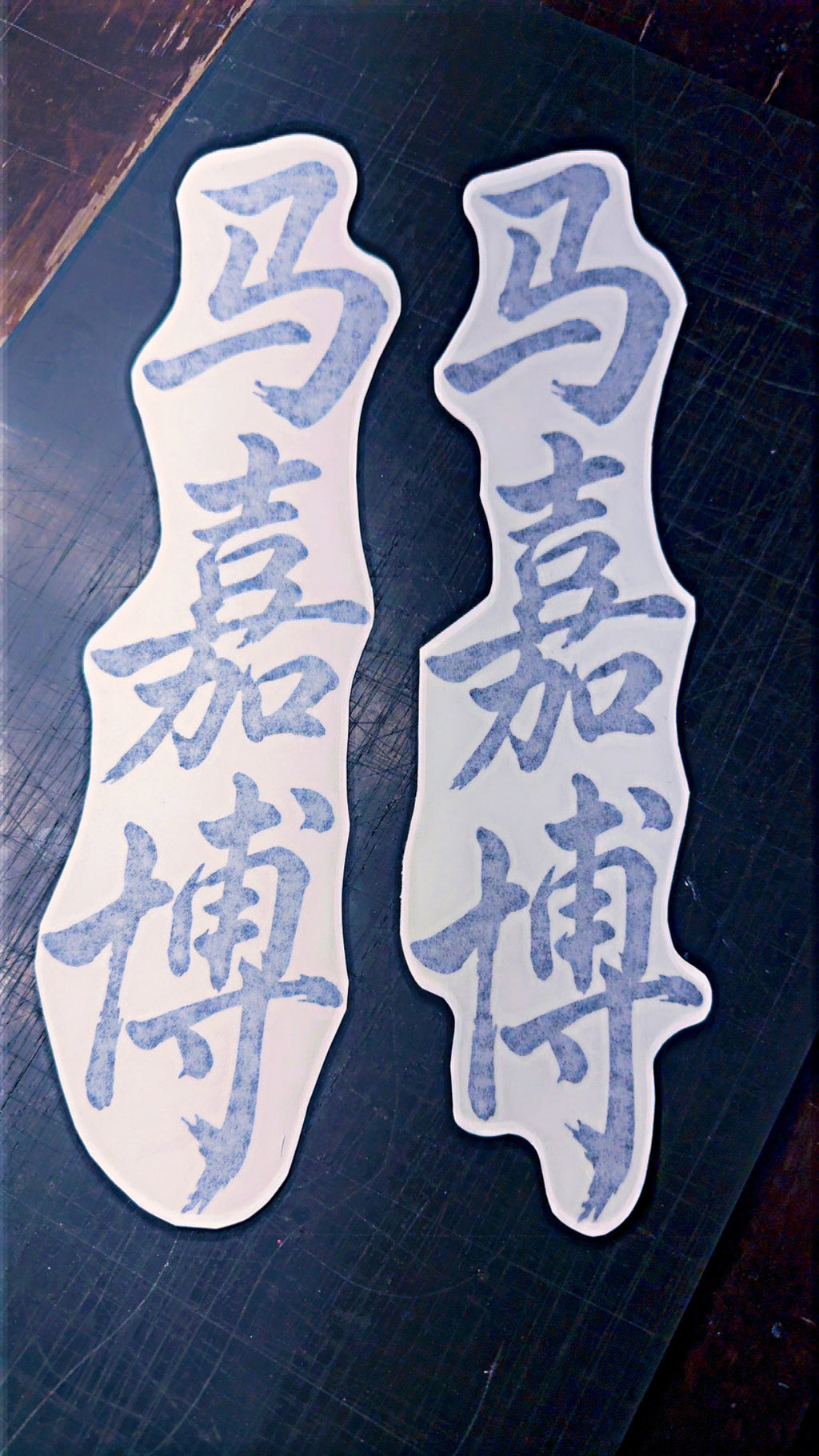Custom cut vinyl graphic prepared for installation