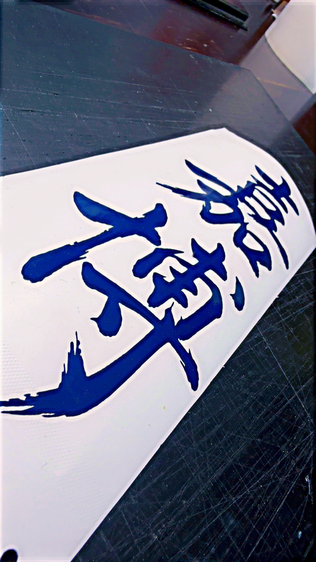 Custom vinyl lettering and logo detail