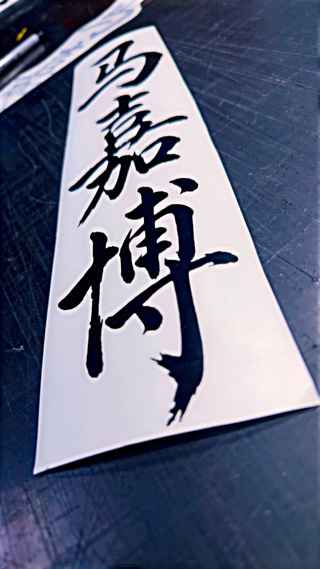 Custom single-color vinyl sticker production example