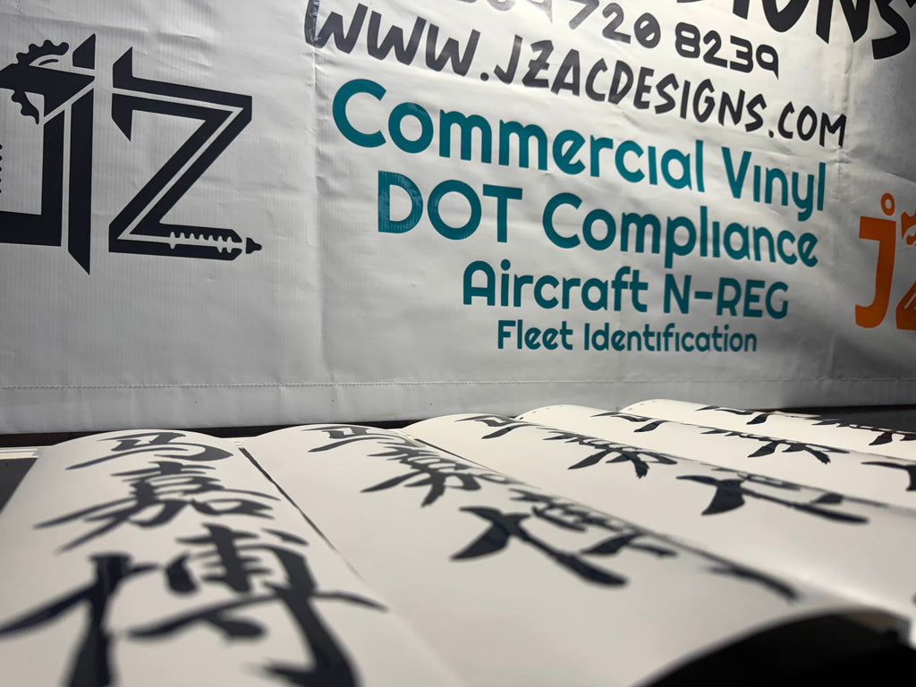 Custom vinyl lettering production detail